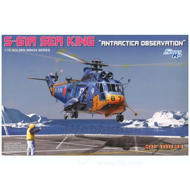 1/72 JMSDF S-61A Sea King JARE