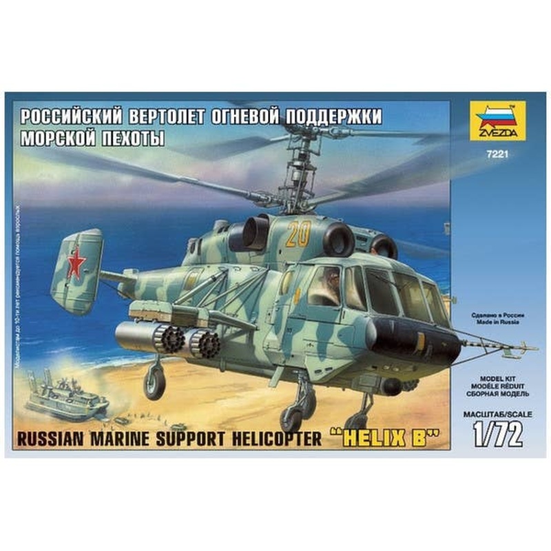 1/72 Ka-29 "HELIX B"