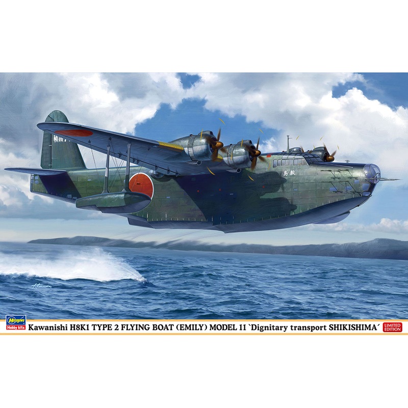 1/72 Kawanishi H8K1 Type 2 Flying Boat Model 11 "Shikishima"