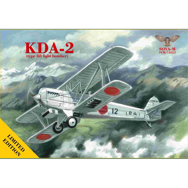 1/72 KDA-2 (Type 88-2 Light Bomber)