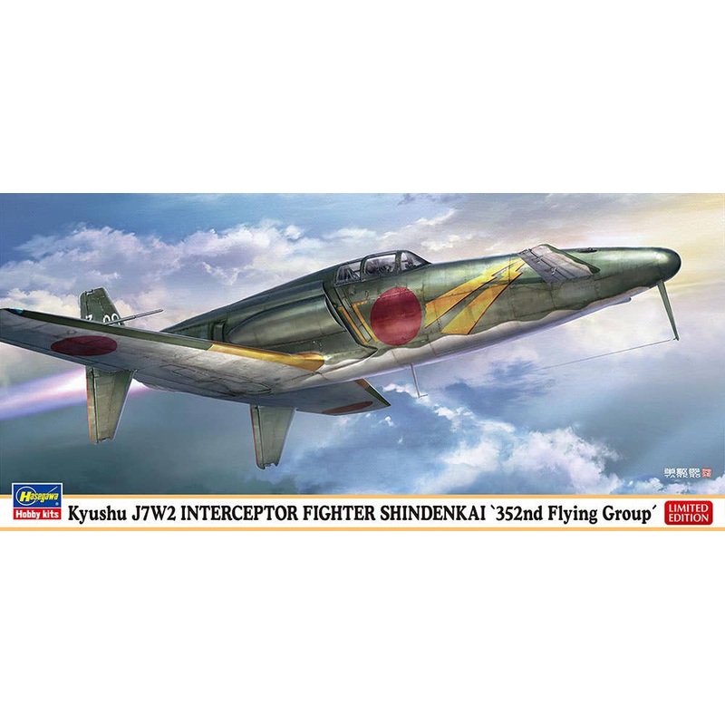 1/72 Kyushu J7W2 Local Fighter Shinden Kai 352nd Air Corps