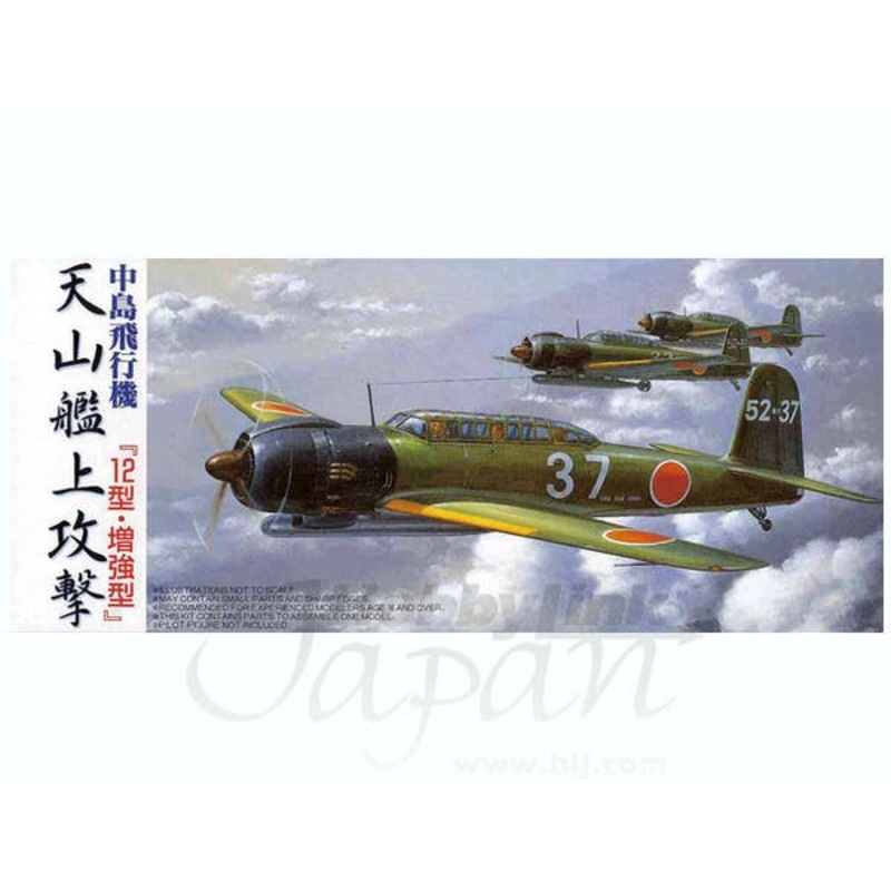 1/72 Nakajima B6N2 Tenzan (Jill) Type 12 Late Type