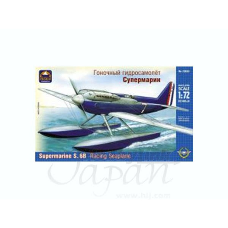 1/72 Supermarine S.6B Racing Seaplane