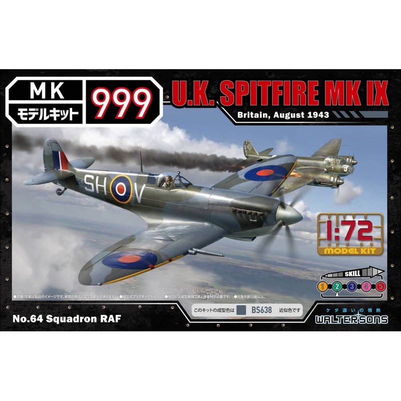 1/72 U.K. Spitfire MK.9