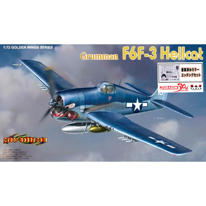 1/72 WWII USN F6F-3 Hellcat with Detailed Up Etced Parts