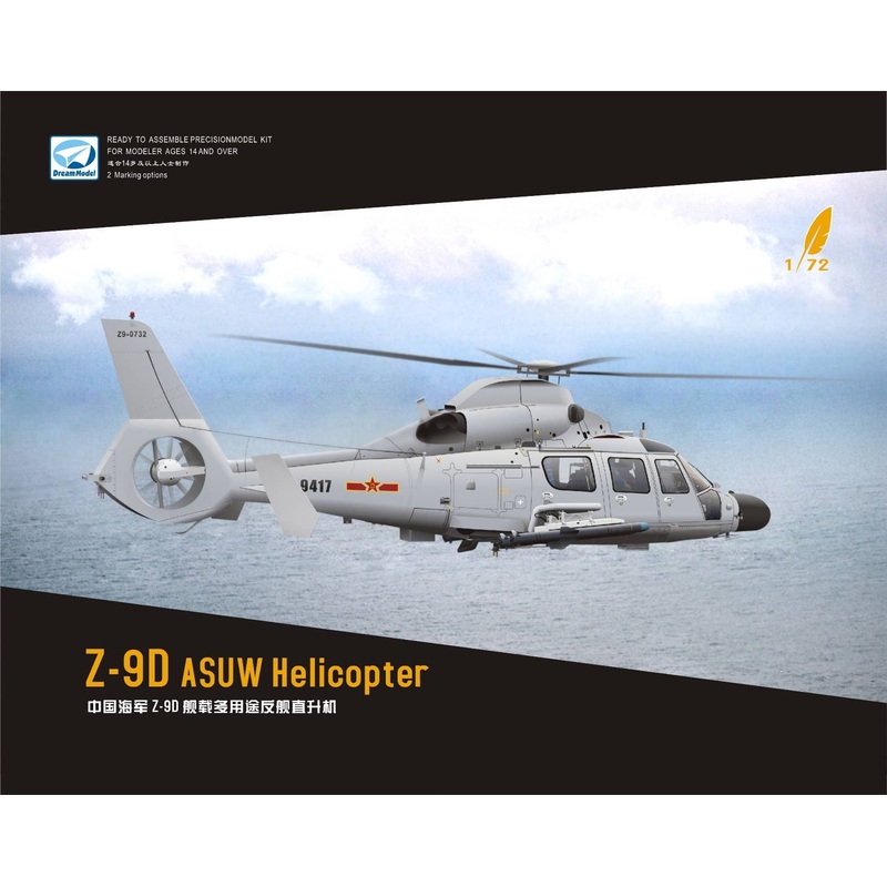 1/72 Z-9D ASUW Helicopter
