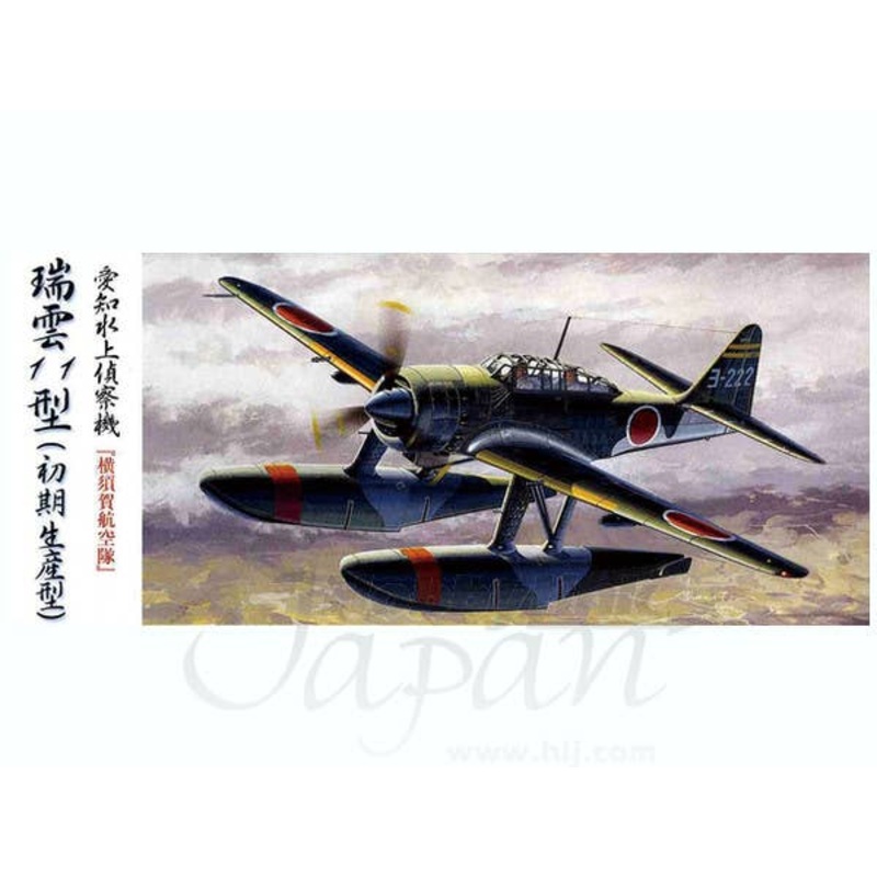 1/72 Aichi E16A1 Zuiun Type 11 "Yokosuka FG"