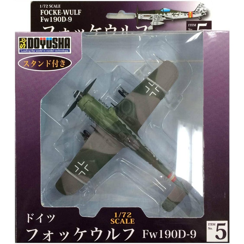 1/72 Focke-Wulf FW190D-9