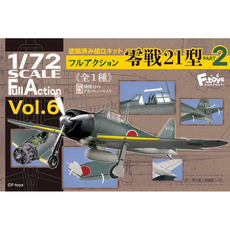 1/72 Full Action Zero Fighter Type 21 Part2 (1pcs)