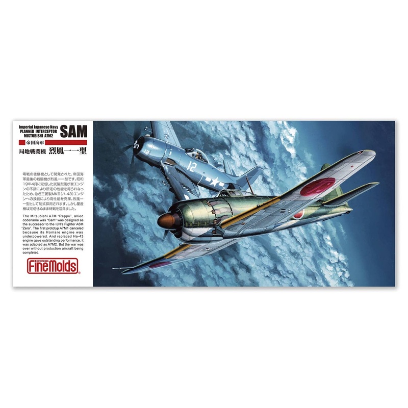 1/72 IJN Planned Interceptor Mitsubishi A7M2 SAM