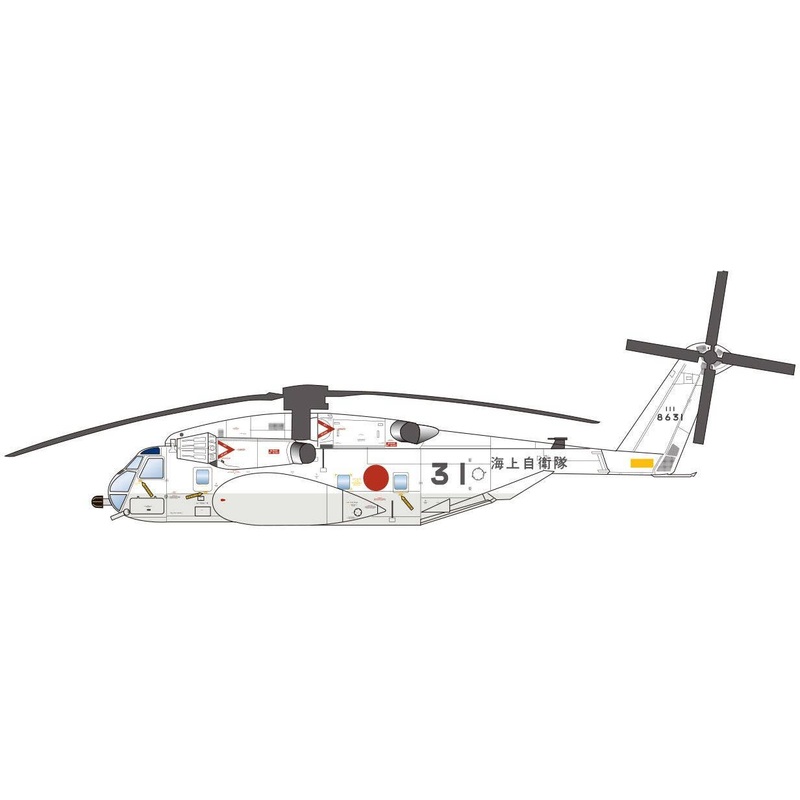 1/72 Maritime Self-Defense Force Minesweeper / Transport Helicopter MH-53E Sea Dragon