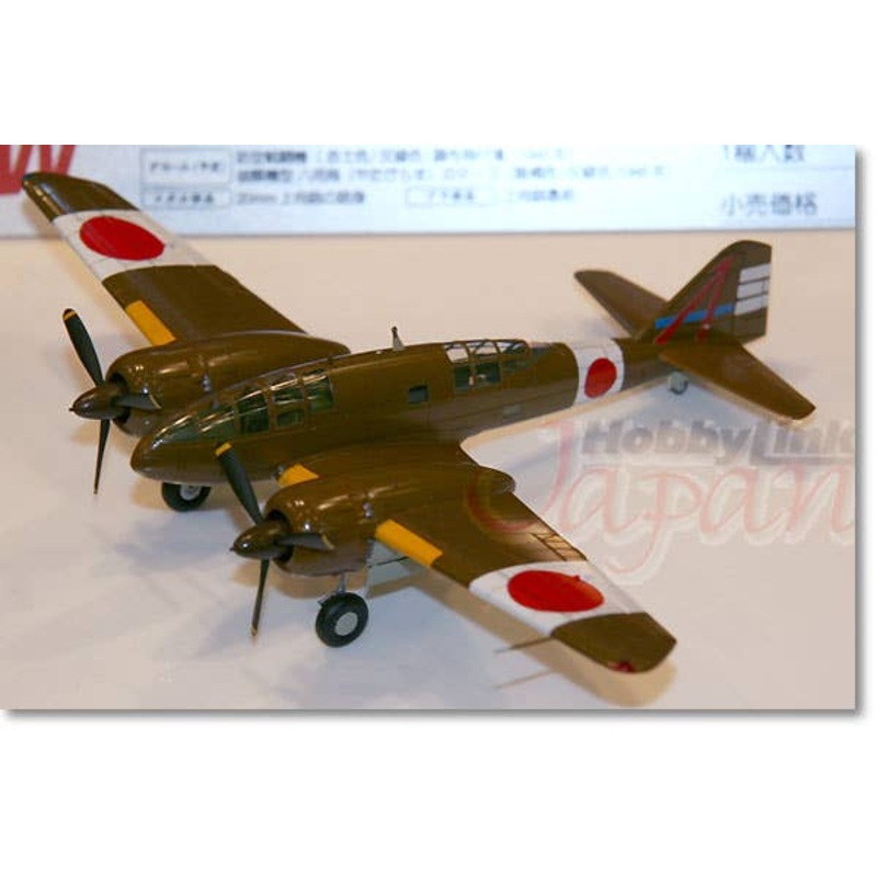 1/72 Mitsubishi Ki-46III Hyakushiki Independent 17th Sq