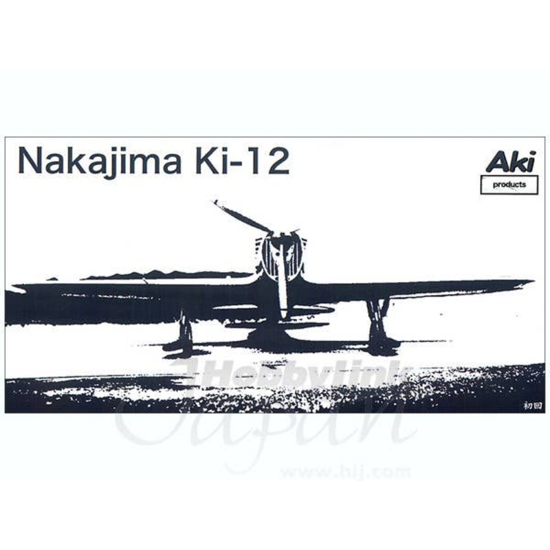 1/72 Nakajima Ki-12 Prototype Fighter Resin Kit