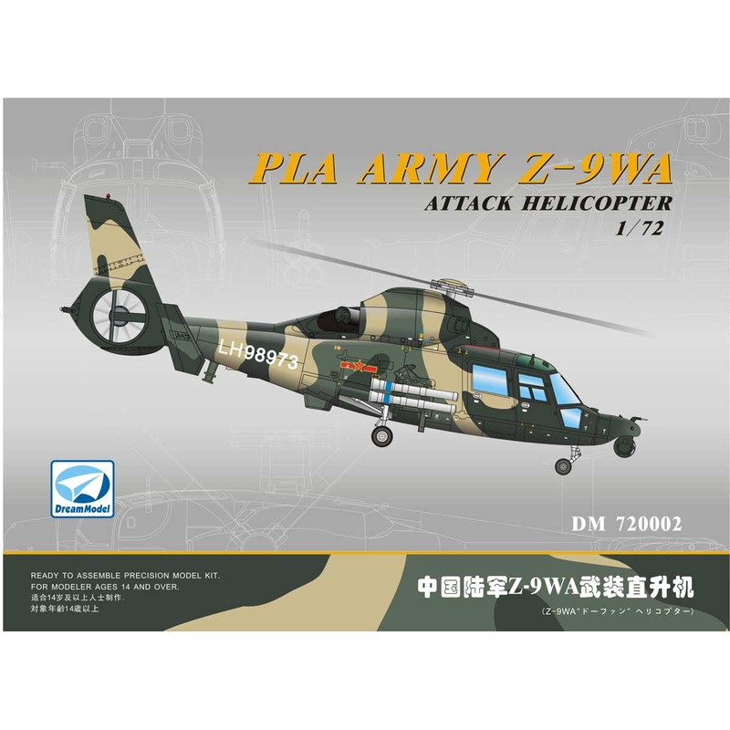 1/72 PLA Army Z-9WA Attack Helicopter