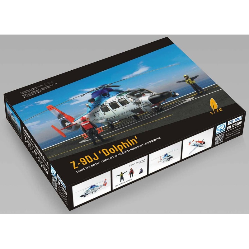 1/72 PLAN Z-9DJ Helicopter