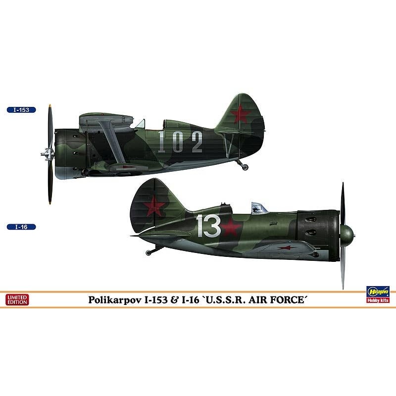 1/72 Polikarpov I-153 & I-16 Soviet Air Forces Limited Edition (2 Aircraft Set)