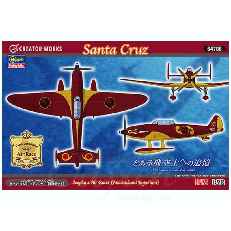 1/72 Santa Cruz (Seaplane Air Racer)