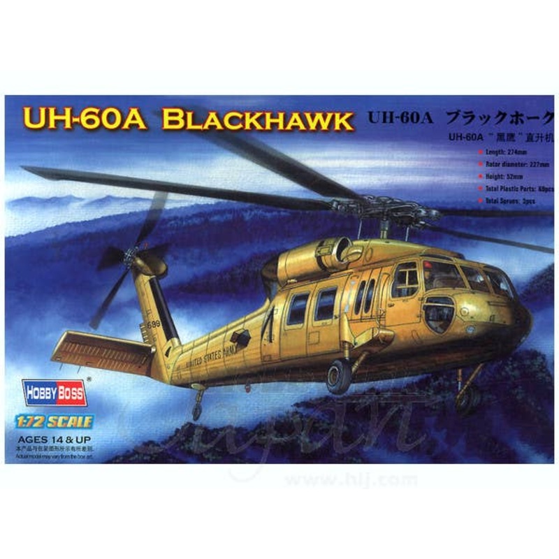 1/72 UH-60A Black Hawk