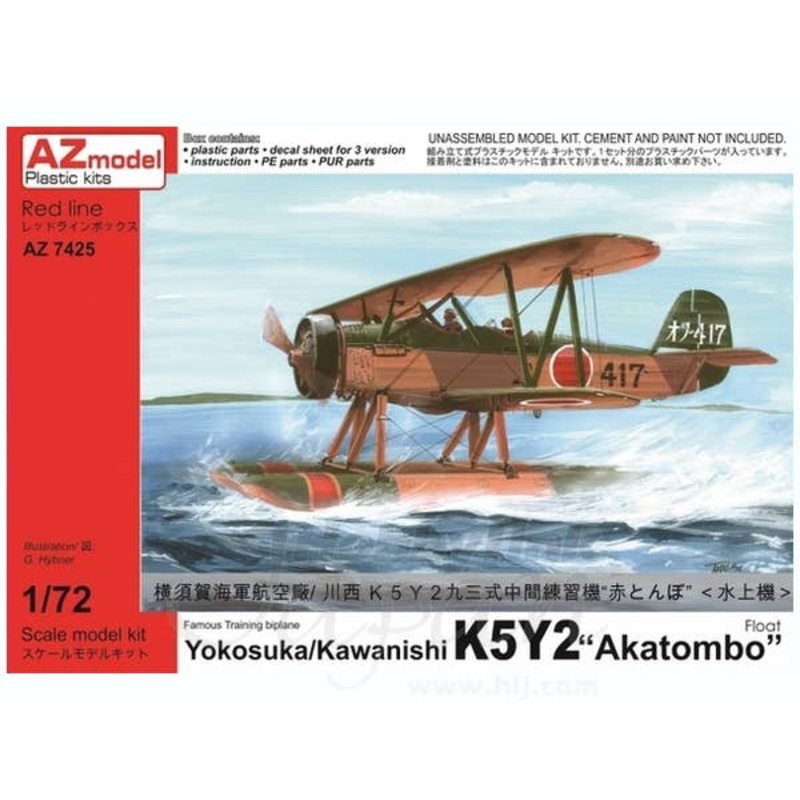 1/72 Yokosuka/Kawanishi K5Y2 Akatombo Seaplane