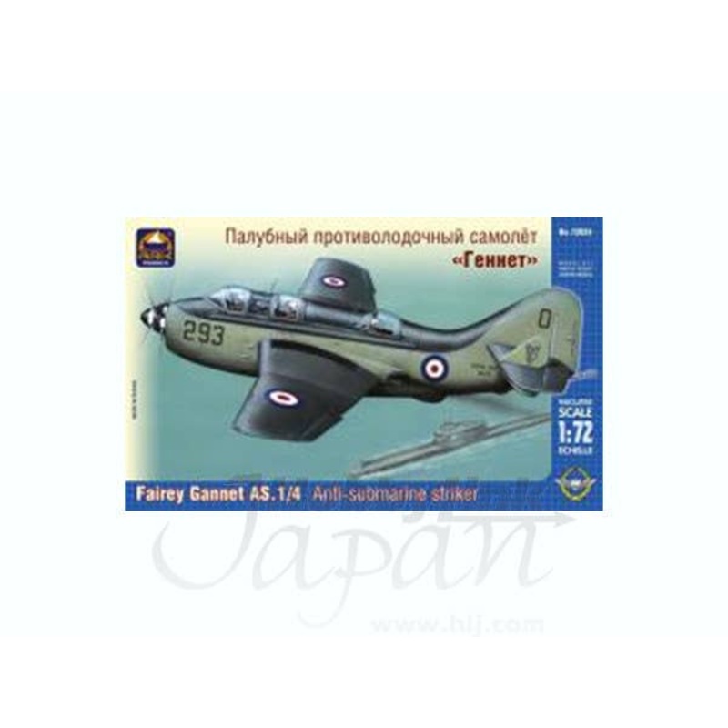 Fairey Gannet AS.1/4 Anti-Submarine Striker