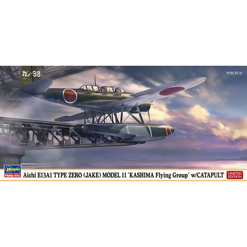 1/72 Aichi E13A1 Type Zero (Jake) Model 11 w/ Catapult