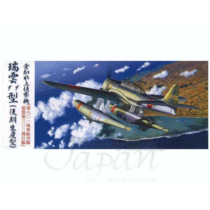 1/72 Aichi E16A1 Zuiun Type 11 "302nd FG"