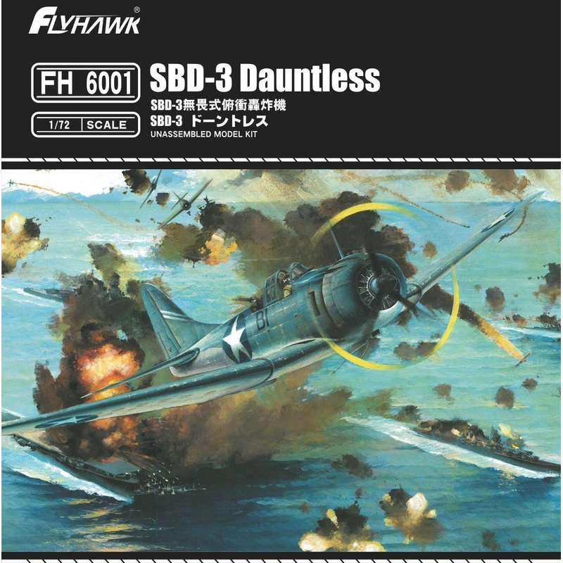 1/72 Douglas SBD-3 Dauntless