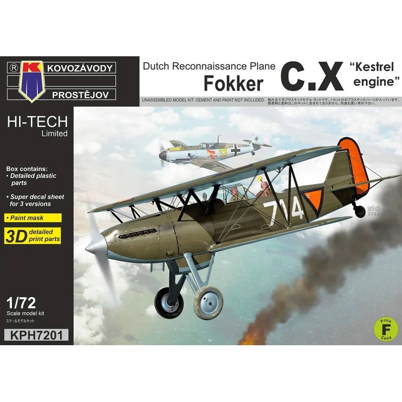 1/72 Fokker C.X Kestrel engine