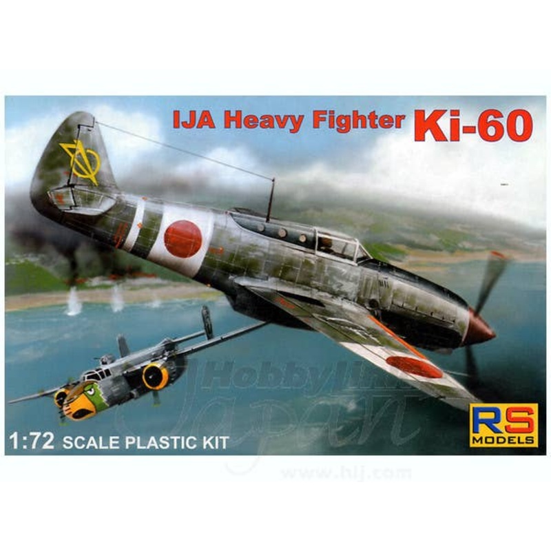 1/72 IJA Ki-60 17 Sentai 1944