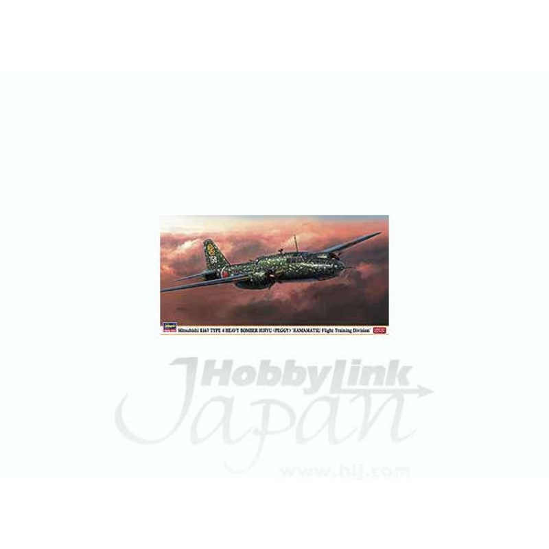 1/72 Ki67 Type 4 Hiryu (Peggy) Hamamatsu Flight Training Division