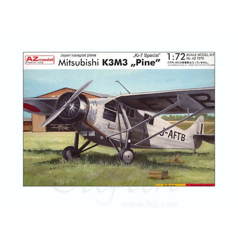 1/72 Mitsubishi K3M3 Pine