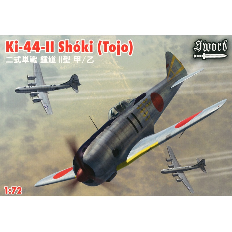 1/72 Nakajima Ki-44-II Shoki Ko/Otsu (1pc)