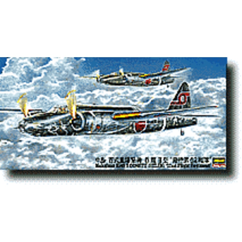 1/72 Nakajima Ki49-II Koh Type 100 Heavy Bomber Donryu (Helen) "6