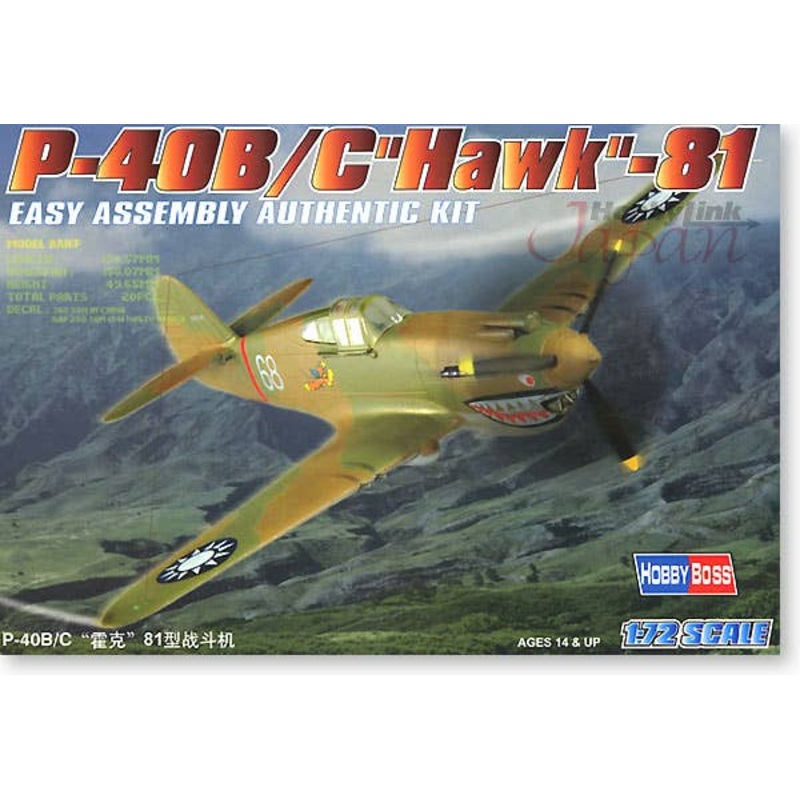 1/72 P-40B/C Tomahawk