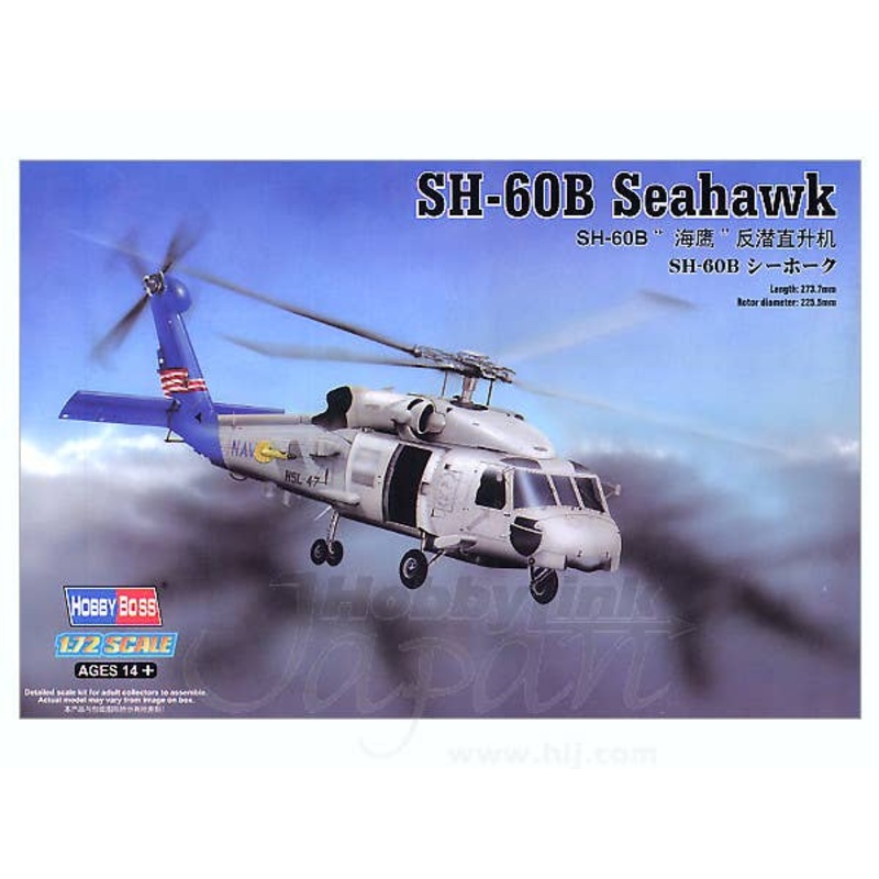 1/72 SH-60B Seahawk