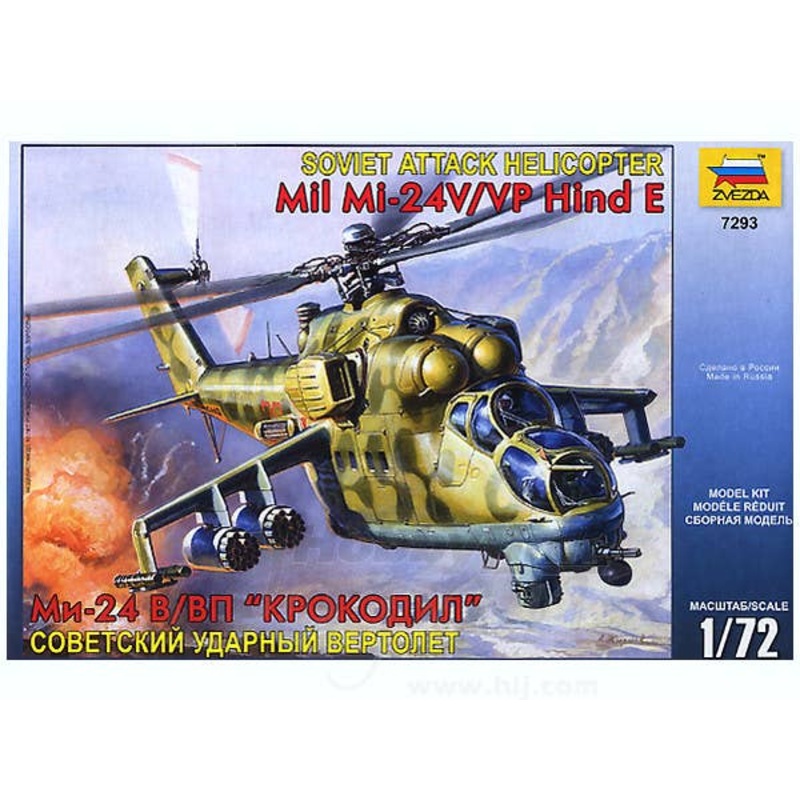 1/72 Soviet Attack Helicopter Mil Mi-24V/VP Hind E
