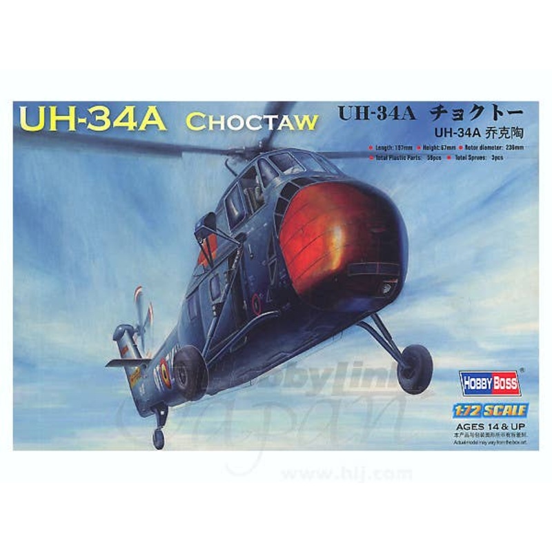 1/72 UH-34A Choctaw