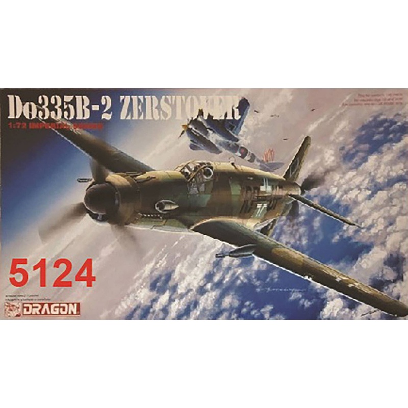 1/72 WWII Luftwaffe Dornier Do335 B-2 Pfeil Heavy Fighter Type