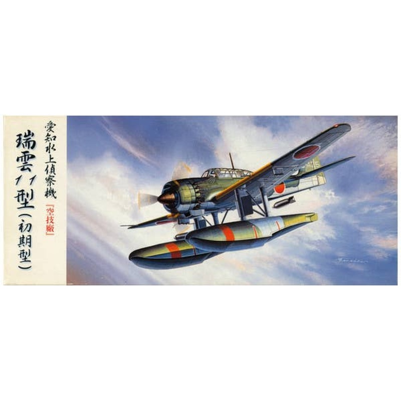 1/72 Zuiun Type 11 E16A1 Early