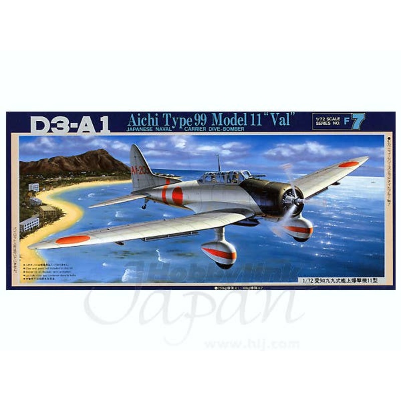 1/72 Aichi D3A1 Type 99 (Val) Model 11