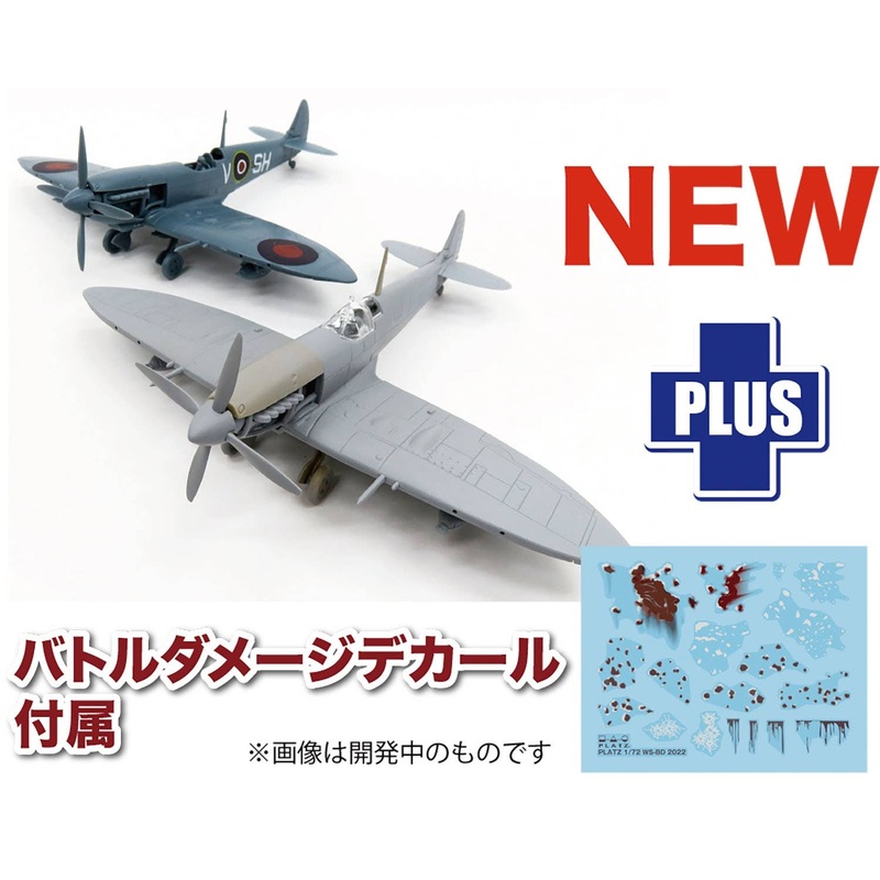 1/72 British Spitfire MK.IX with Battle Damage Decals