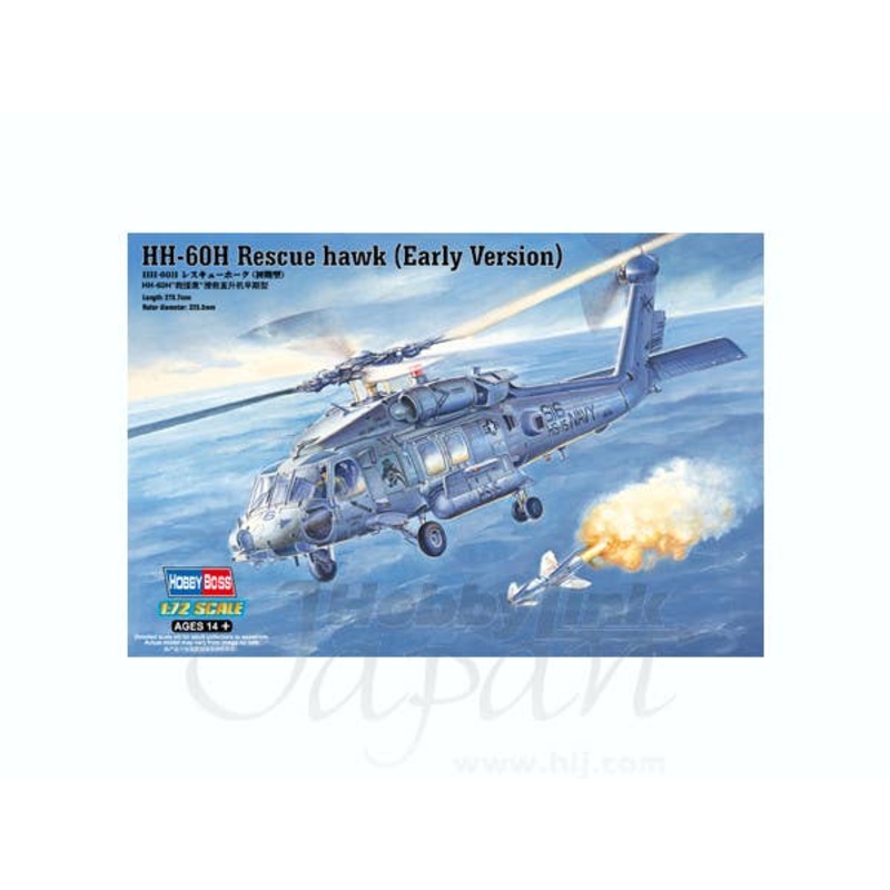 1/72 HH-60H Rescue Hawk (Early Version)