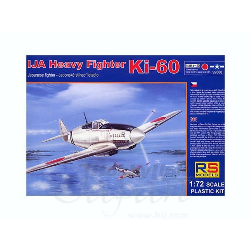1/72 IJA Heavy Fighter Ki-60