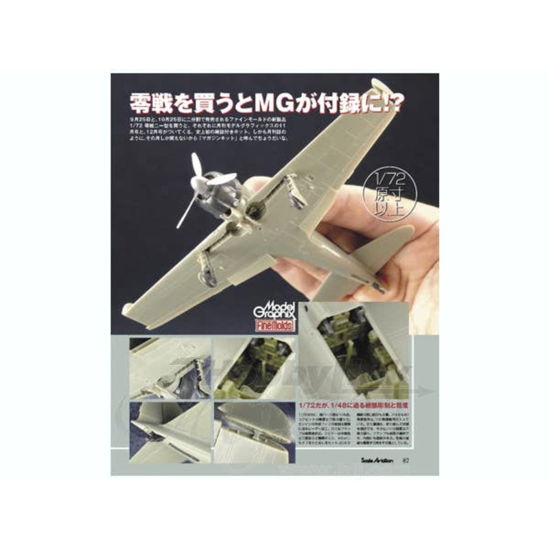 1/72 IJN A6M2 Zero Fighter Type 21 w/Model Graphix 11&12