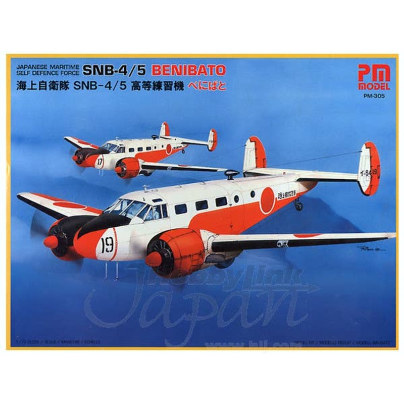 1/72 JMSDF SNB-4/5 Benibato