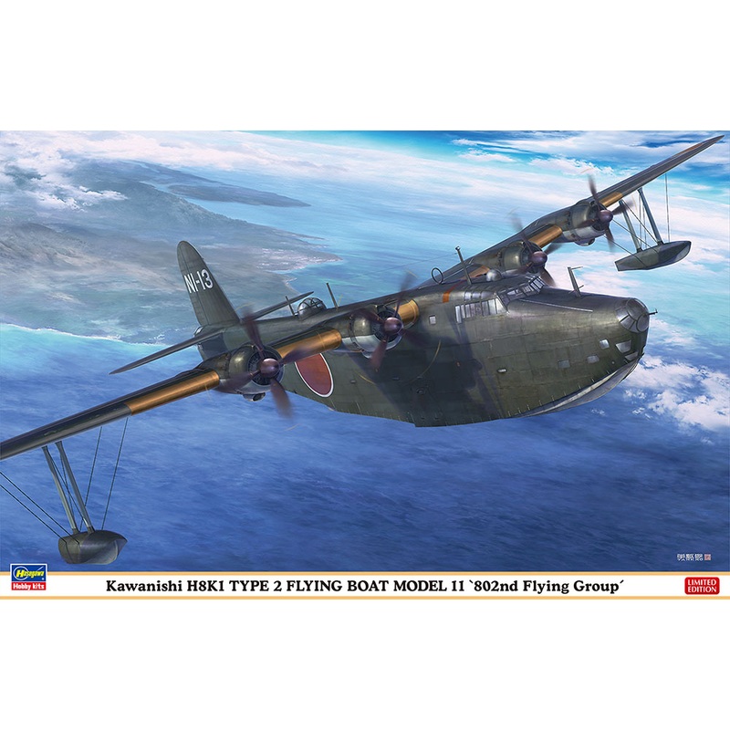 1/72 Kawanishi H8K1 Type 2 Large-Sized Flying Boat Model 11 "802nd Naval Air Group"