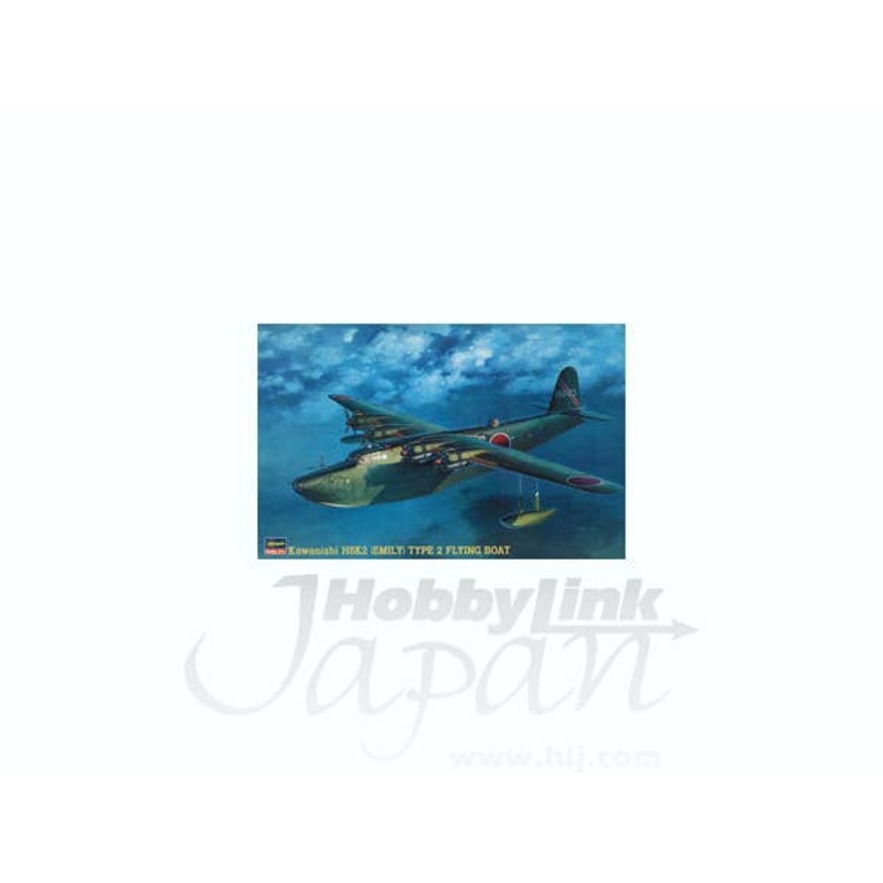 1/72 Kawanishi H8K2 Type 2 Flying Boat (Emily)