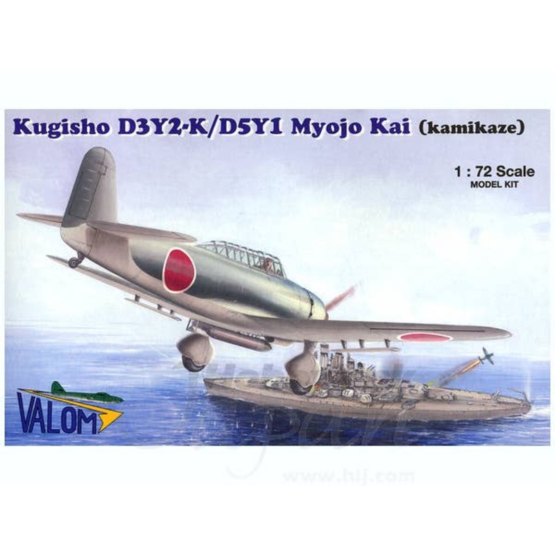 1/72 Kugisho D3Y2-K/D5Y1 Myojo Kai