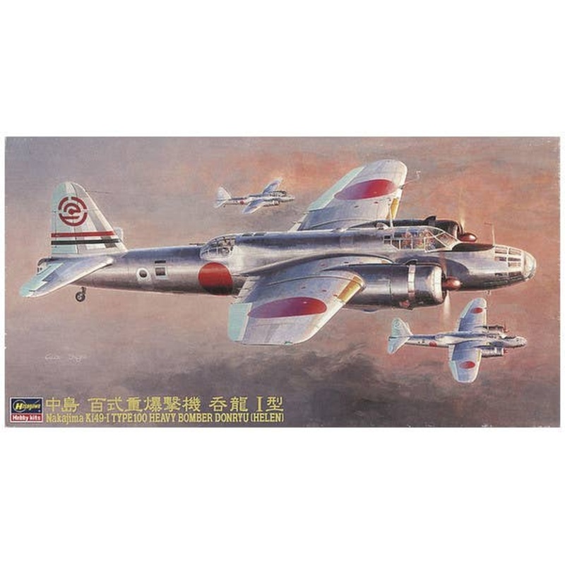 1/72 Nakajima Type 100 Heavy Bomber Donryu (Helen)