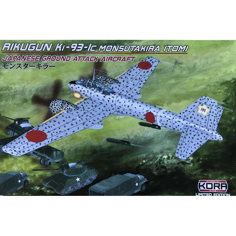1/72 Rikugun Ki-93-1c Mosutakira - Ground Attack Aircraft